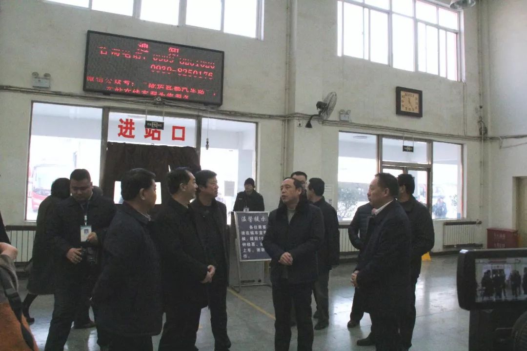 隴南市委常委、常務(wù)副市長張慶宏、副市長徐世林、市人大副主任陳榮等一行深入隴運(yùn)集團(tuán)公司武都汽車站開展春節(jié)前走訪慰問活動