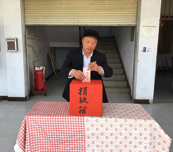 互幫、互助、互愛，獻(xiàn)愛心活動