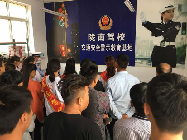 隴南駕校文明交通進駕?！拔鍌€一”活動