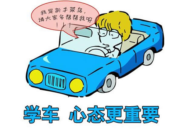 科目二、科目三遇到下雨天應(yīng)該怎樣做？考試順利會通過