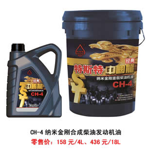 【特斯特潤滑油】質(zhì)量保證、熱銷隴南市場