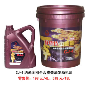 【特斯特潤滑油】質(zhì)量保證、熱銷隴南市場