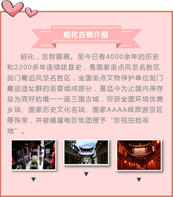 【定制旅游】好消息！隴運集團潤華旅行社推出新優(yōu)惠活動！