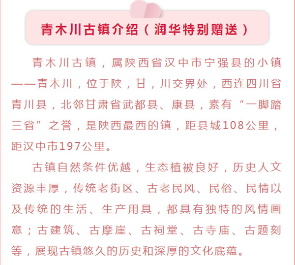 【定制旅游】好消息！隴運集團潤華旅行社推出新優(yōu)惠活動！