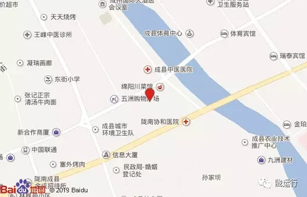 【旺鋪招租】隴運(yùn)集團(tuán)成縣汽車站萬德金街商鋪招租??！