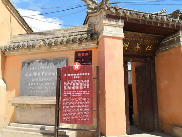 隴運(yùn)集團(tuán)公司黨委開(kāi)展“不忘初心、牢記使命”紀(jì)念建黨98周年主題黨日活動(dòng)