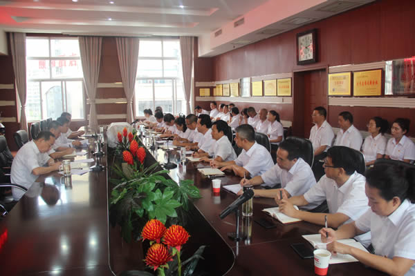 隴運集團公司召開“不忘初心、牢記使命”主題教育動員部署會議