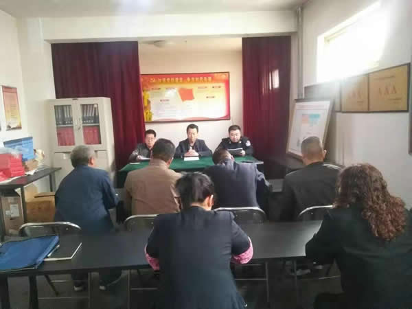 隴運集團公司“不忘初心、牢記使命” 主題教育在各黨支部全面啟動