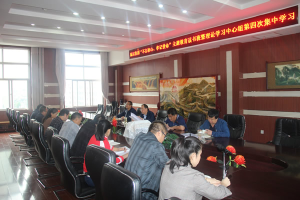 隴運(yùn)集團(tuán)公司召開“不忘初心、牢記使命”主題教育讀書班暨理論學(xué)習(xí)中心組第三次、第四次集中學(xué)習(xí)會議