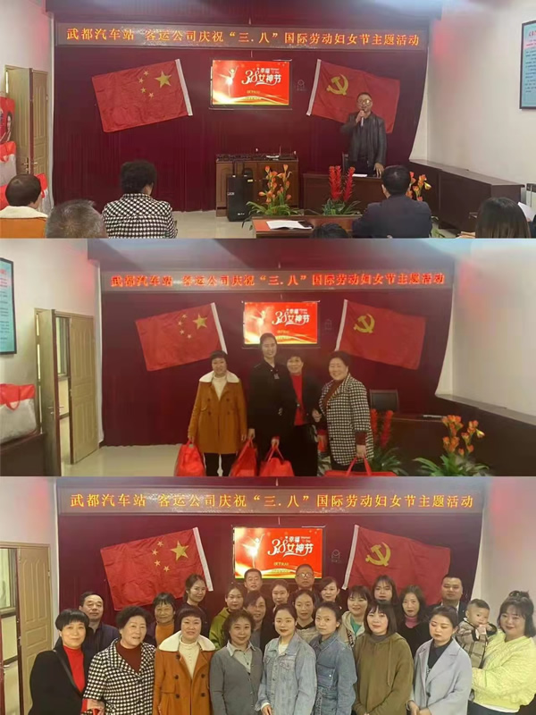 魅力女性 快樂(lè)巾幗——隴運(yùn)集團(tuán)公司開(kāi)展慶?！叭ぐ恕眹?guó)際勞動(dòng)?jì)D女節(jié)系列活動(dòng)