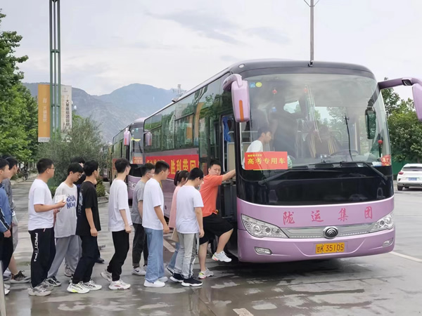 “愛心送考、奉獻社會”---隴運集團在行動