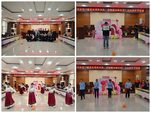 跟黨奮進(jìn)新征程 巾幗建功新時代—隴運(yùn)集團(tuán)公司組織開展慶?！叭恕眹H勞動?jì)D女節(jié)系列活動