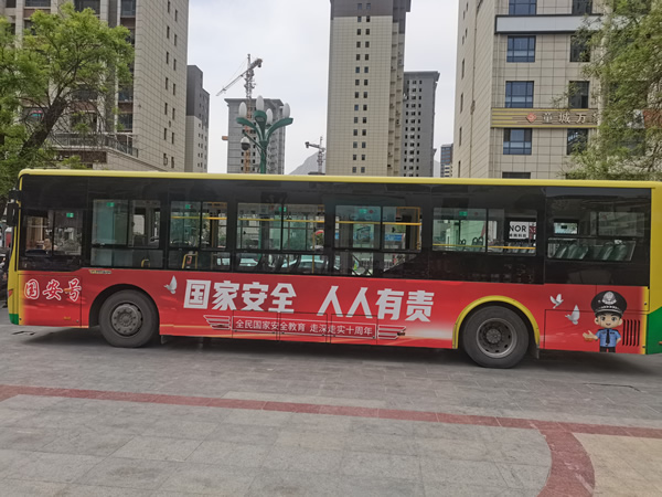 隴南市開通“國安號”公交專線，打造移動國家安全教育宣傳站